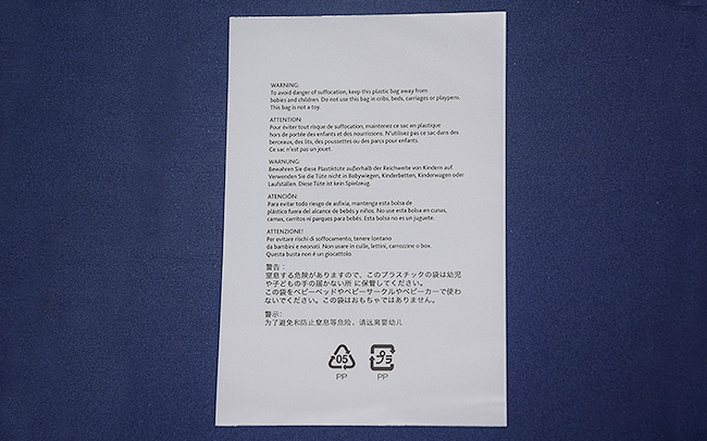 銅版OPP印刷袋 銅版OPP印刷袋