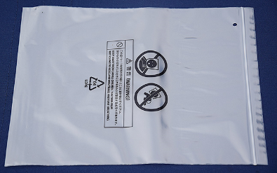 如何識別PE膠袋和PP膠袋